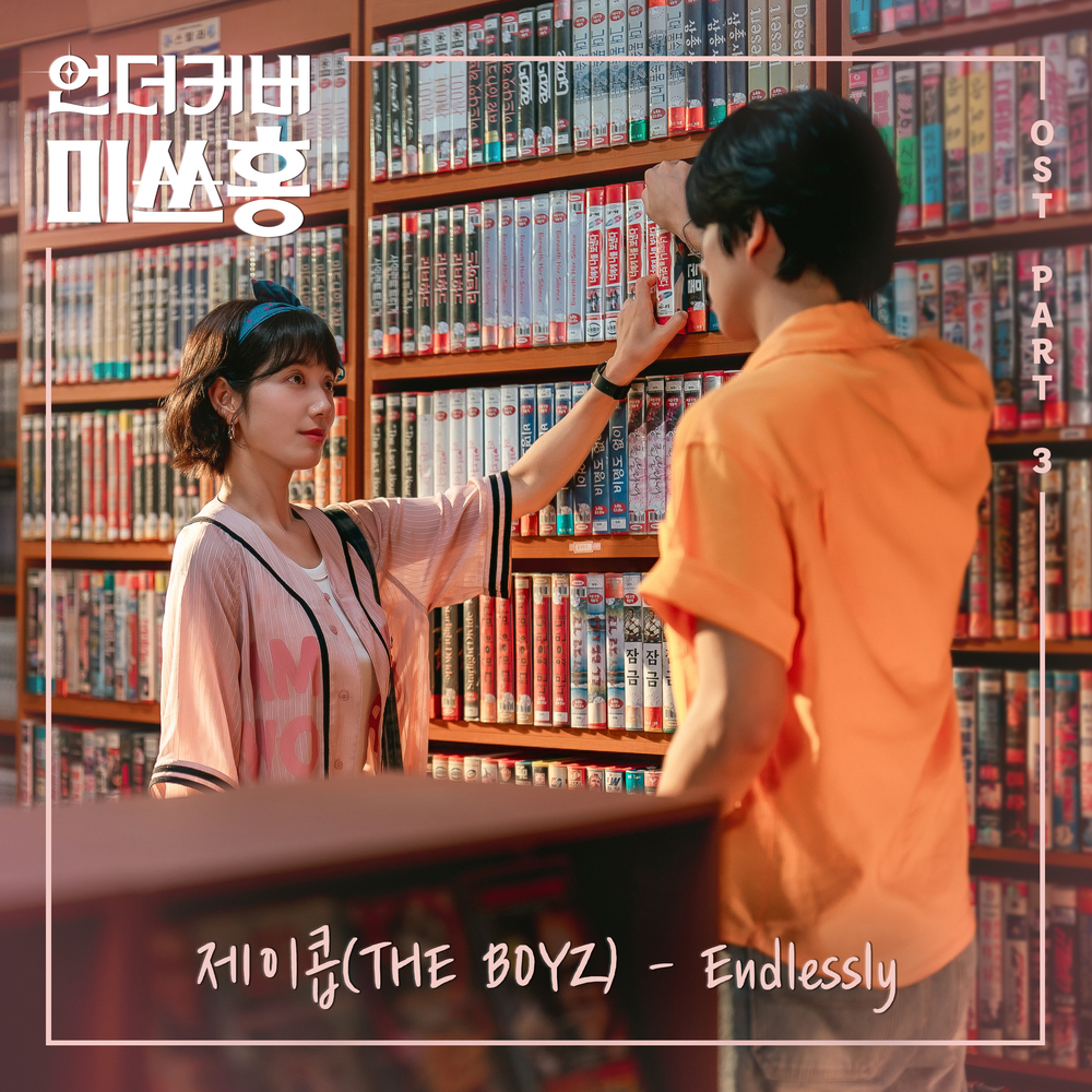 Image Cover